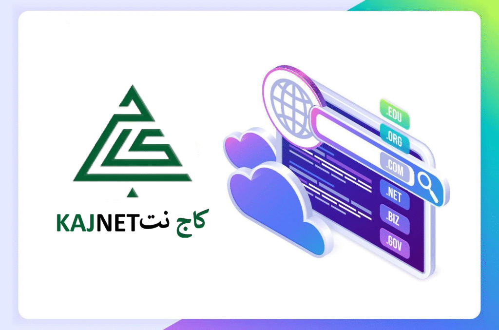 دامنه .ir چیست و چرا برای کسب‌وکارهای ایرانی انتخابی مقرون‌به‌صرفه و هوشمندانه است؟